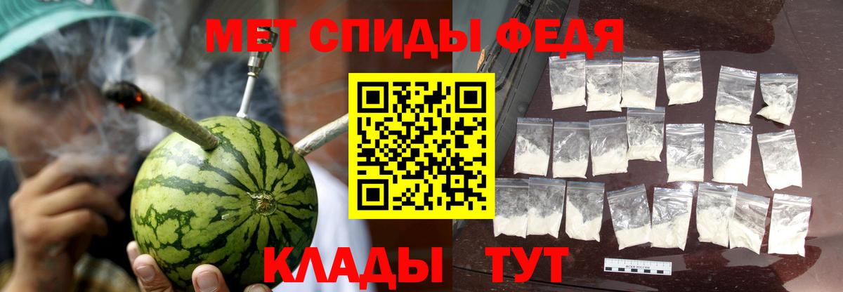 Тулун  АМФЕТАМИН  Вход с VPN  дарк нет какой сайт  АМФ Розовый 