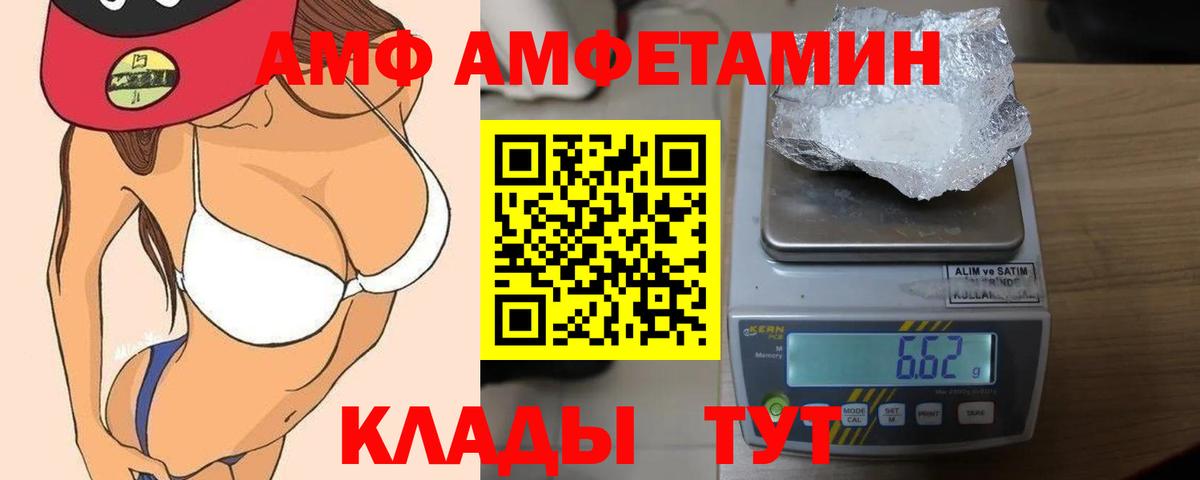 Амфетамин 98% Тулун