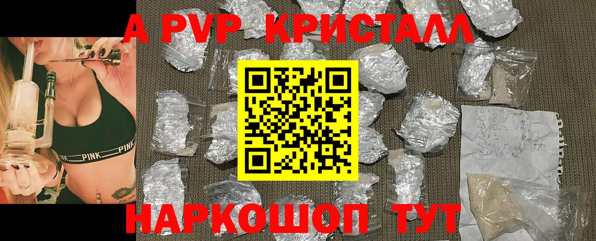 A PVP мука Тулун