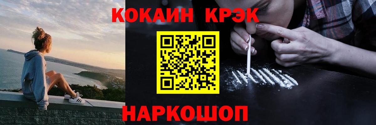 КОКАИН Перу Тулун