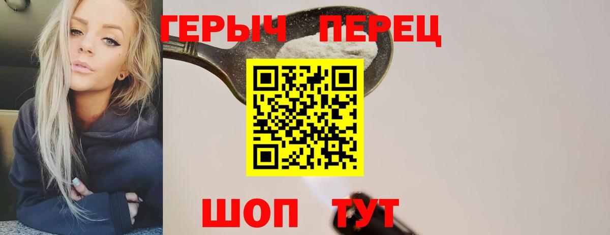 ГЕРОИН Афган  Вход с VPN  Тулун 