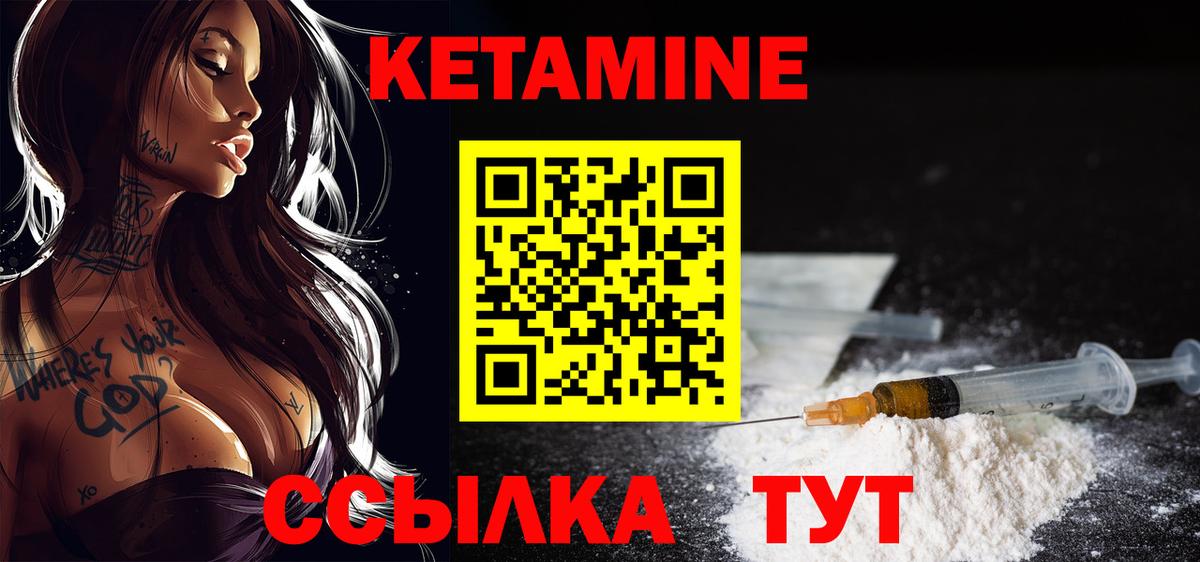 omg онион  Вход с VPN  Тулун  КЕТАМИН ketamine 