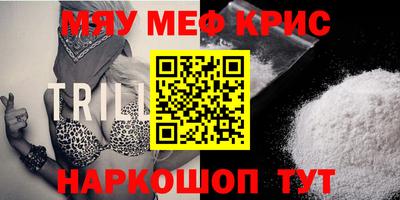 бутират Новозыбков