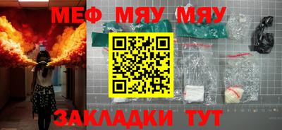 бутират Новозыбков