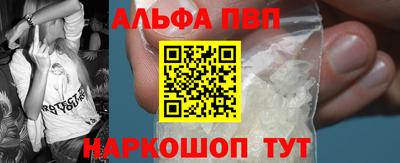 бутират Новозыбков