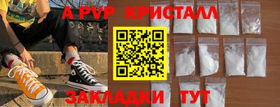 мефедрон Новокубанск