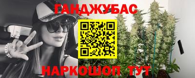 бутират Новозыбков
