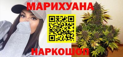 бутират Новозыбков