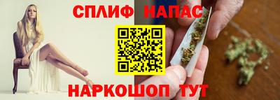 мефедрон Новокубанск