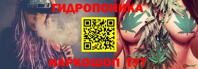 бутират Новозыбков