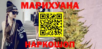 мефедрон Новокубанск