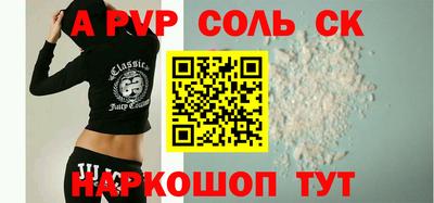 бутират Новозыбков