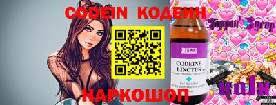 бутират Новозыбков