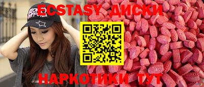 бутират Новозыбков