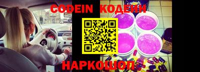 мефедрон Новокубанск