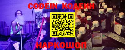 бутират Новозыбков