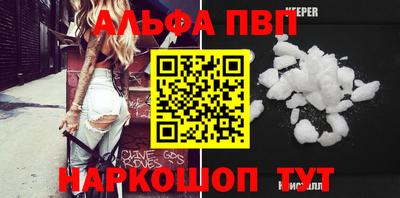 мефедрон Новокубанск