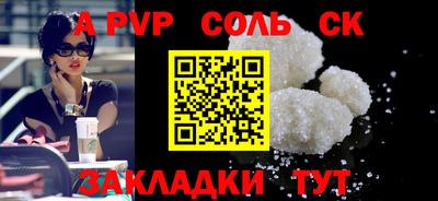 бутират Новозыбков