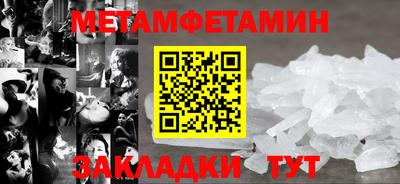 бутират Новозыбков