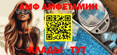 бутират Новозыбков