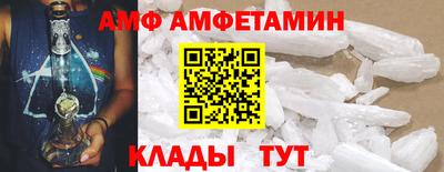 мефедрон Новокубанск