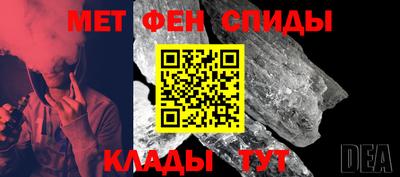 мефедрон Новокубанск