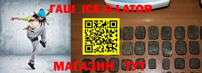 мефедрон Новокубанск
