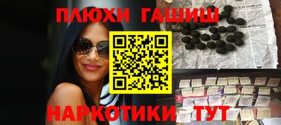 мефедрон Новокубанск