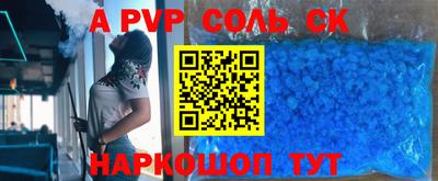 мефедрон Новокубанск
