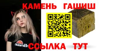 бутират Новозыбков