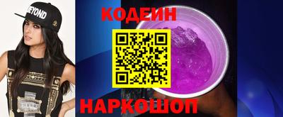 бутират Новозыбков