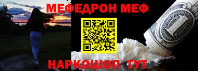 бутират Новозыбков