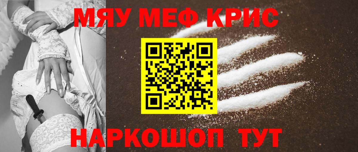 Тулун  Мефедрон  Вход с VPN  Меф 4 MMC  Мефедрон VHQ 