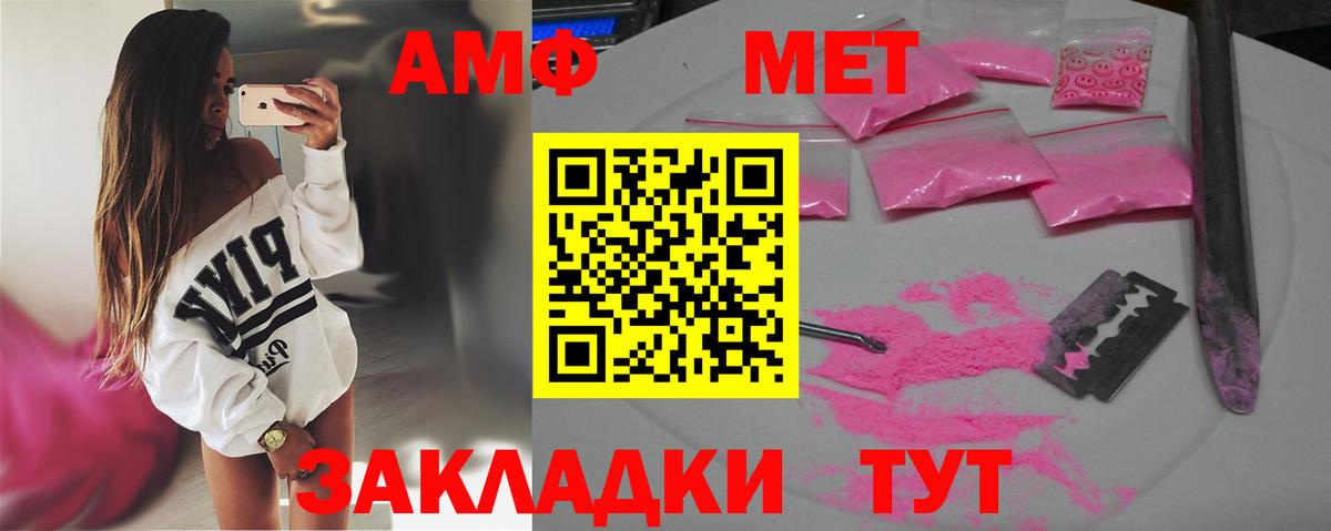 Тулун  Метамфетамин кристалл  Вход с VPN 