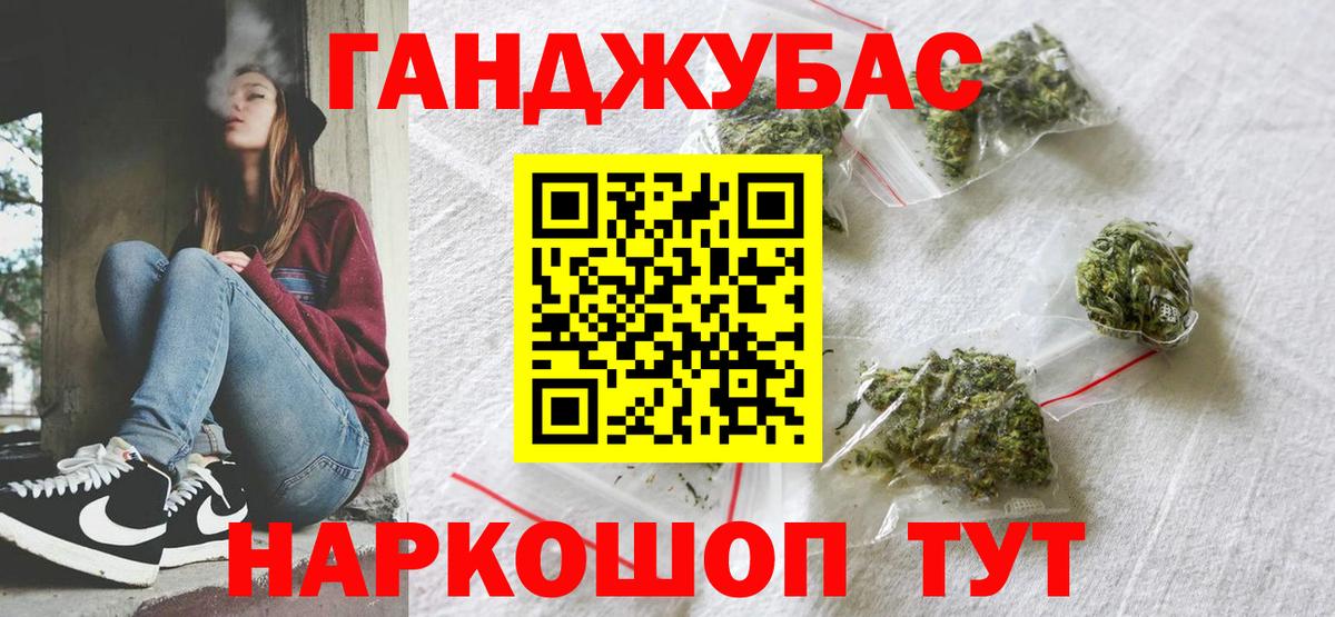 Каннабис семена Тулун