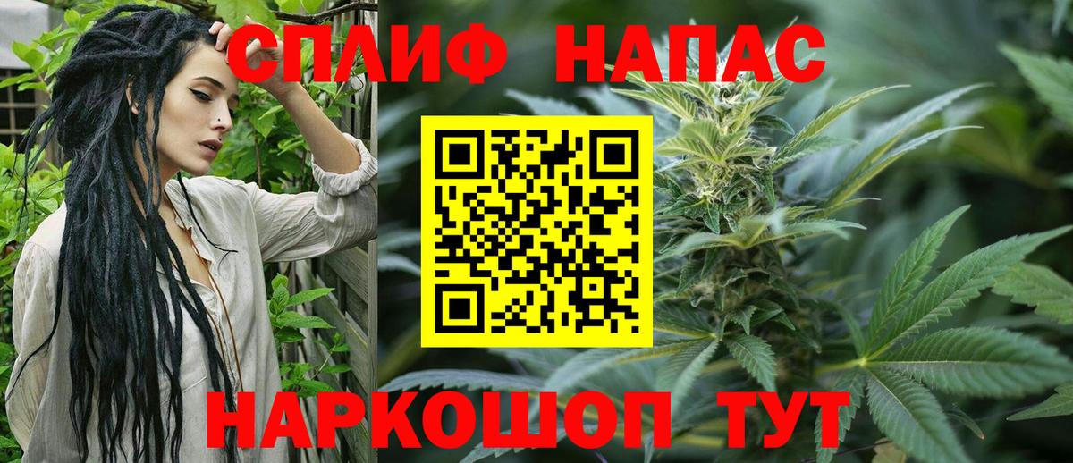 Канабис LSD WEED  Вход с VPN  Шишки марихуана White Widow  Тулун  Конопля VHQ  Каннабис индика 